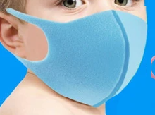 Kids Foam Mask